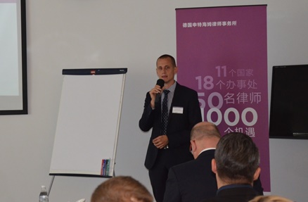 Relacja z konferencji: Ochrona własności intelektualnej polskich przedsiębiorc&oacute;w działających w Chinach